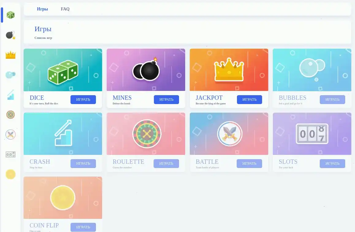 Мобильная версия 1го казино